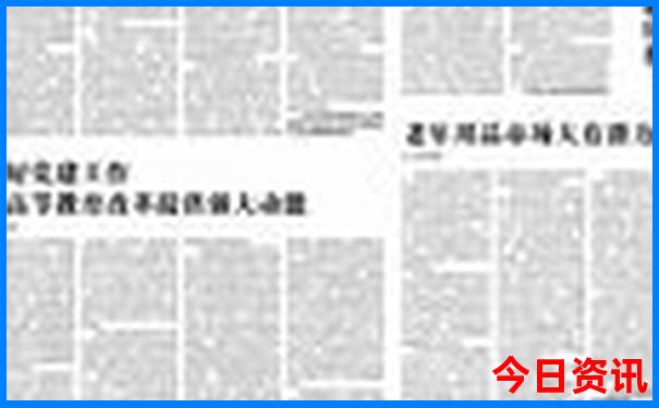 北京十大爬山景点排名