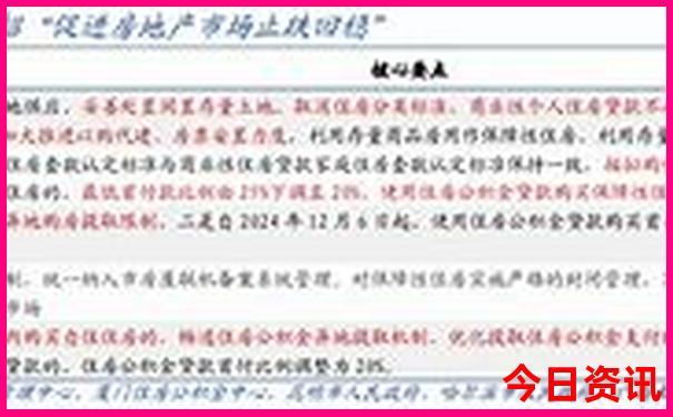 上天入地的准确一肖