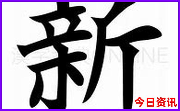 13069.cσm查询澳彩开奖历史记录