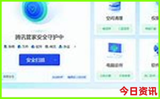 男表排行榜前十名