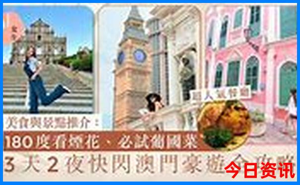 顺德旅游攻略必去景点推荐