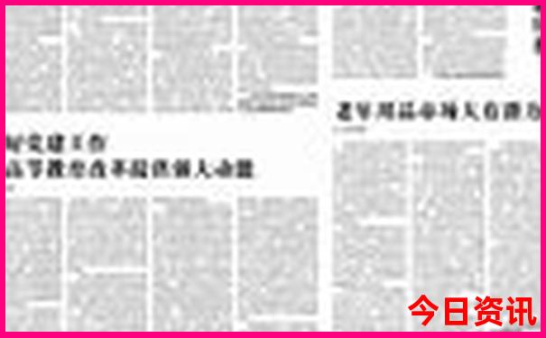 42个小朋友排成一队去春游