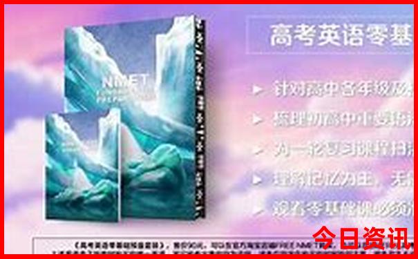 夏天去哪游玩比较好